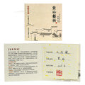 Qianshoutang Guogong Ma Xiaojun Yixing Zisha Cup Handmade Four piece Cup Kung Fu Tea Set Gift Box Gift Set Tianxingjian